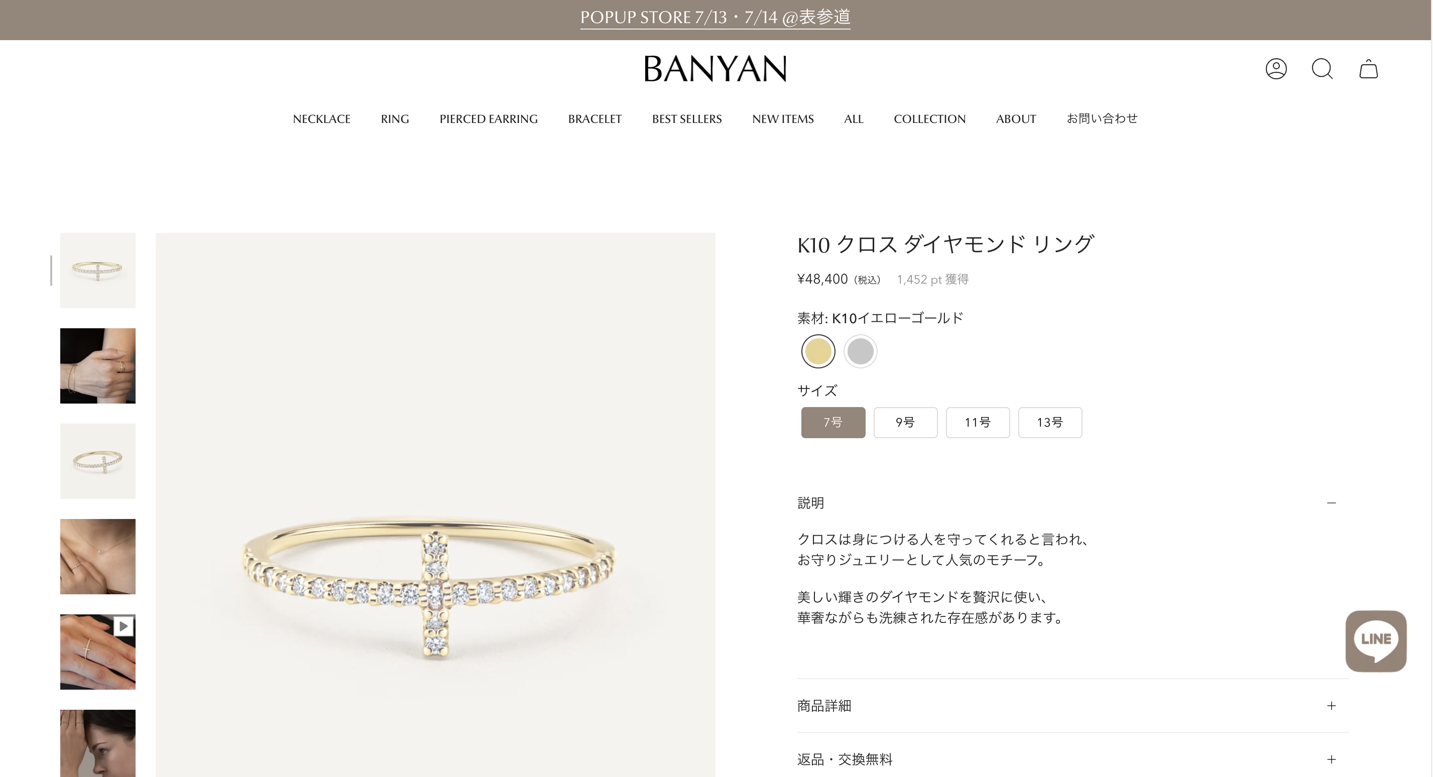 Windows Business Analytics Tool